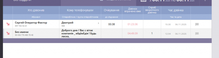 2025 11 06 16 54 02 png