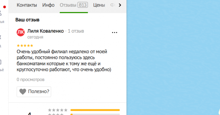 2025 11 16 14 36 51 png