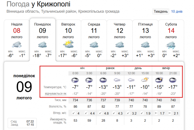 2026 02 08 17 53 17 png