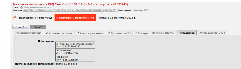 2025 10 06 08 58 27 png