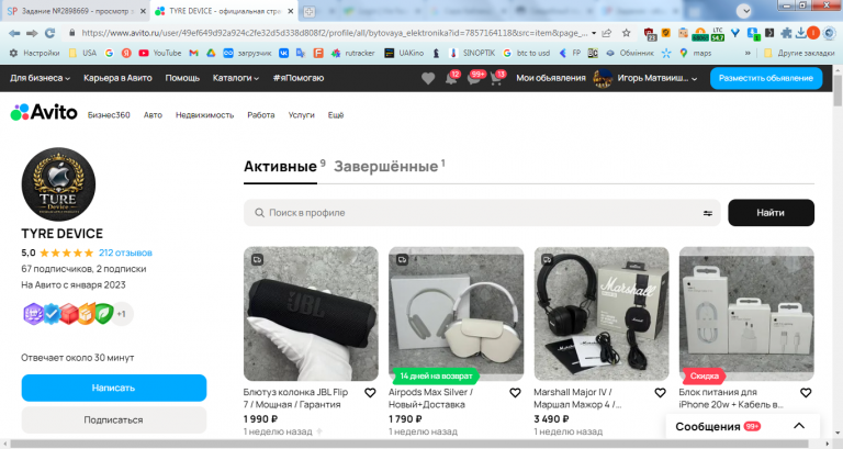 2026 02 17 15 16 38 png