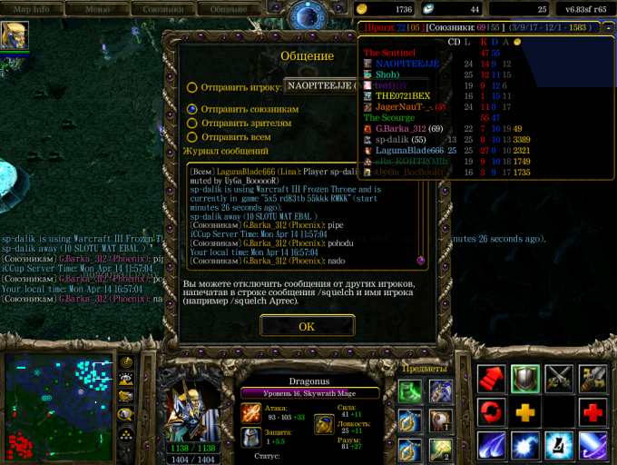 Screenshot 13 png