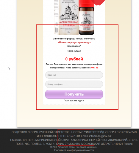 2026 03 19 14 44 34 png