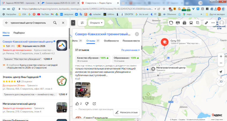 2026 04 04 10 34 41 png