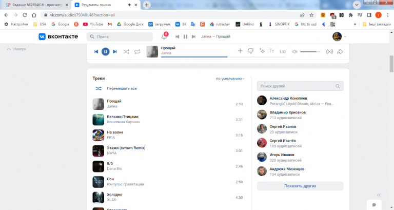 2026 02 27 13 53 01 png