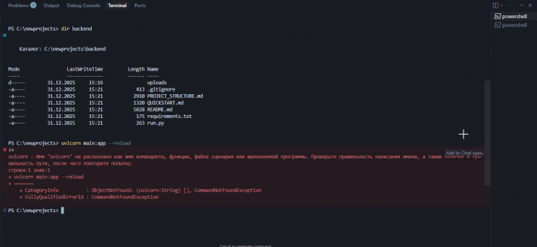 2026 01 01 10 58 05 png