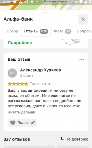 2026 03 20 16 19 33 png