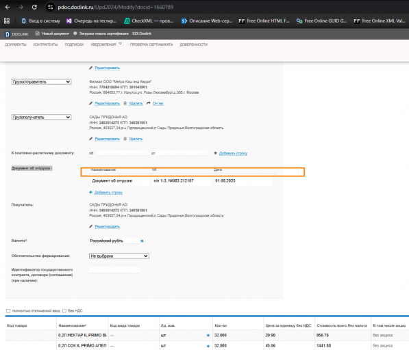 2025 12 23 15 27 18 png