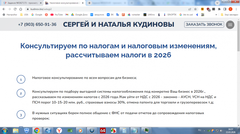 2026 03 22 16 57 07 png