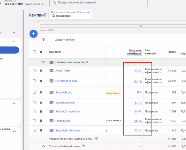 2025 11 04 22 08 22 png