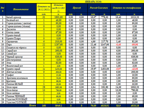 2025 12 30 11 21 24 png