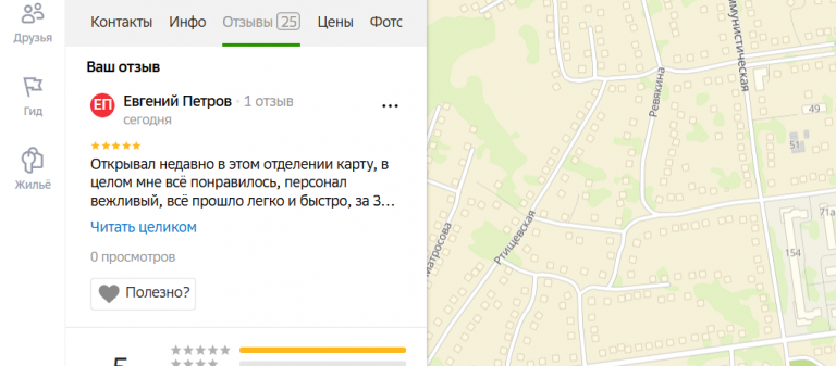 2025 10 22 15 59 51 png