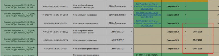 2026 04 20 15 54 46 png