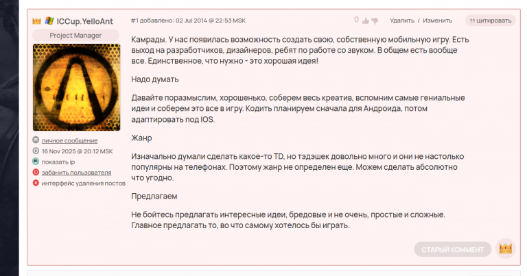 2025 11 19 16 11 27 png