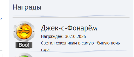 2026 10 31 04 00 52 png