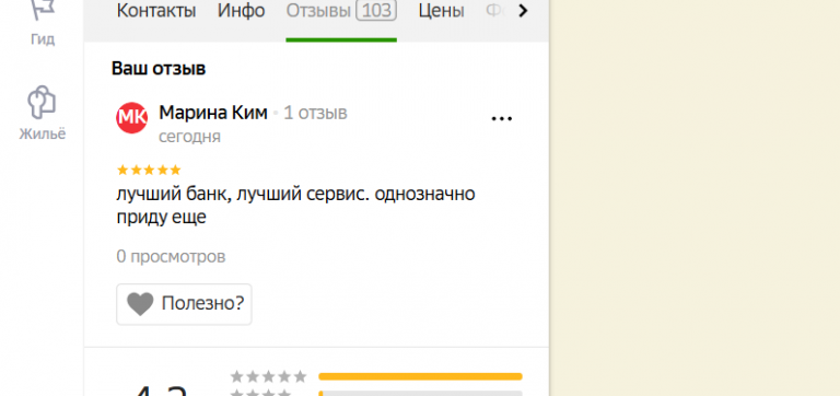 2025 12 03 19 27 23 png