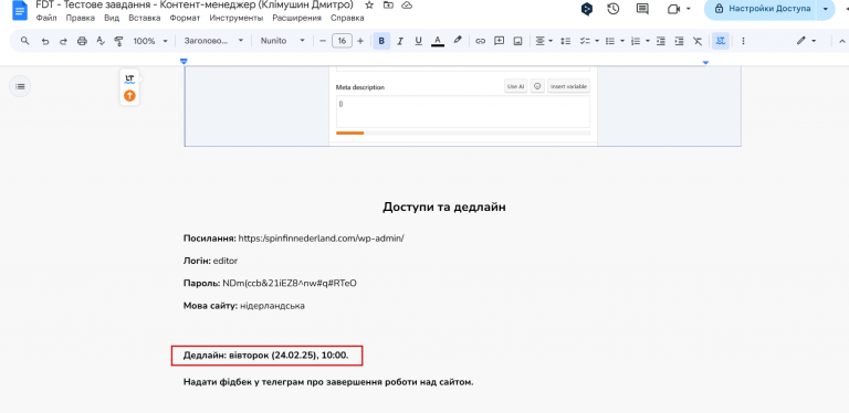 2026 02 24 12 58 15 png