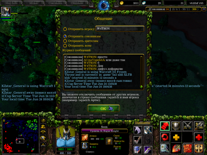 изображение 2025 06 24 183727 png