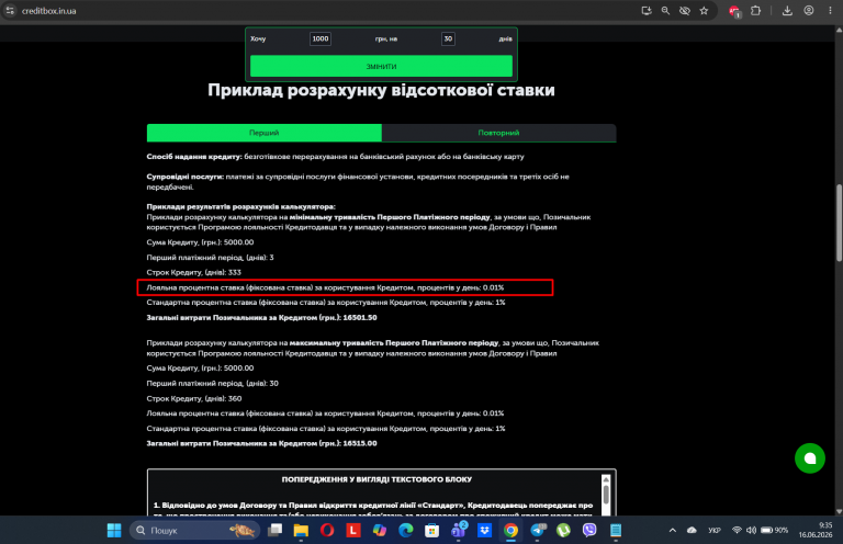 Screenshot 122 png