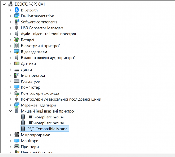 2026 03 08 14 26 33 png