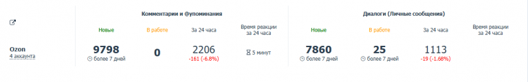 2025 08 16 08 46 13 png