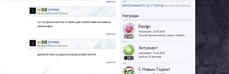 2025 06 13 21 46 36 png