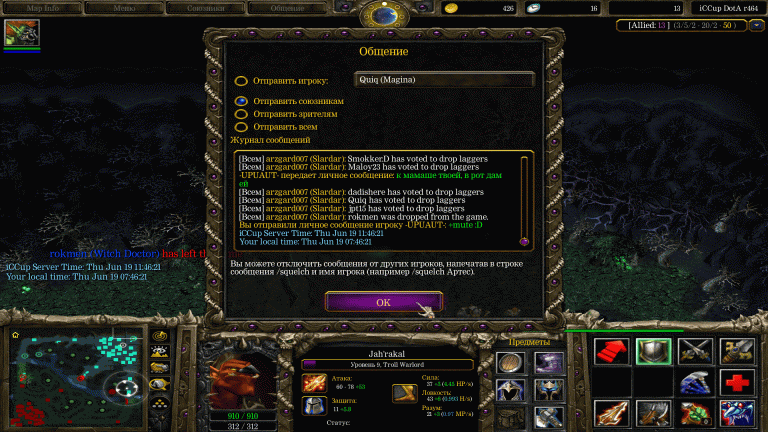 WC3ScrnShot 061925 074624 02 png
