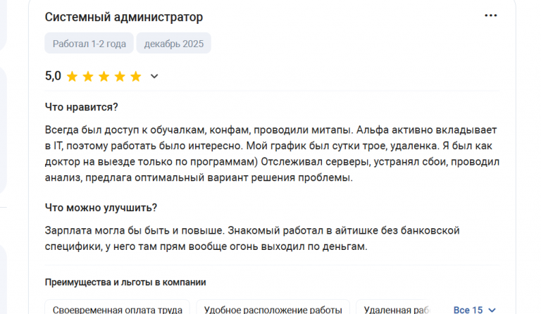 2025 12 09 13 16 12 png