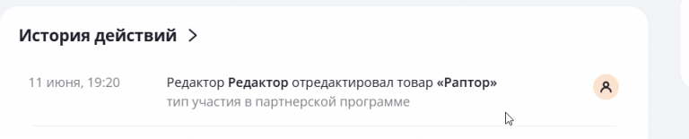 2025 06 11 19 20 34 png