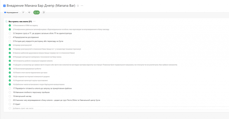 2026 04 14 15 29 57 png