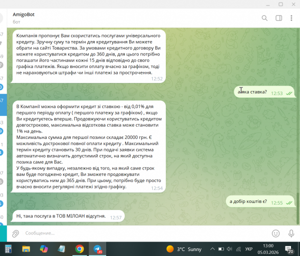 2026 03 05 13 00 04 png