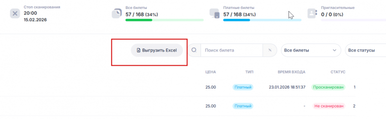 2026 02 13 15 17 02 png