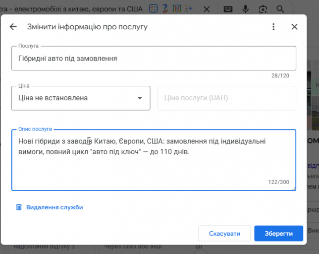 2025 11 26 23 08 03 png