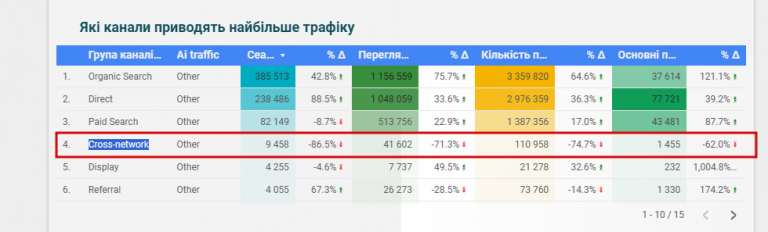 2025 12 01 16 38 01 png