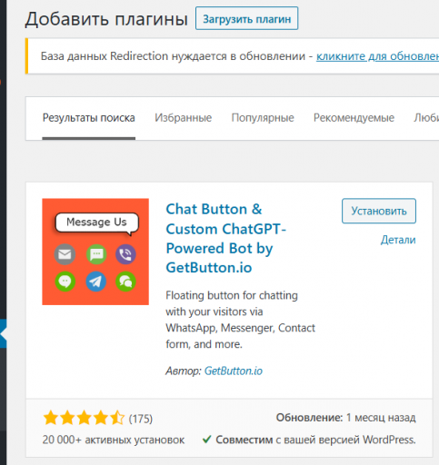 2025 11 14 14 17 52 png