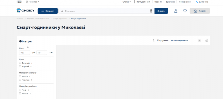 2025 11 04 14 48 52 png