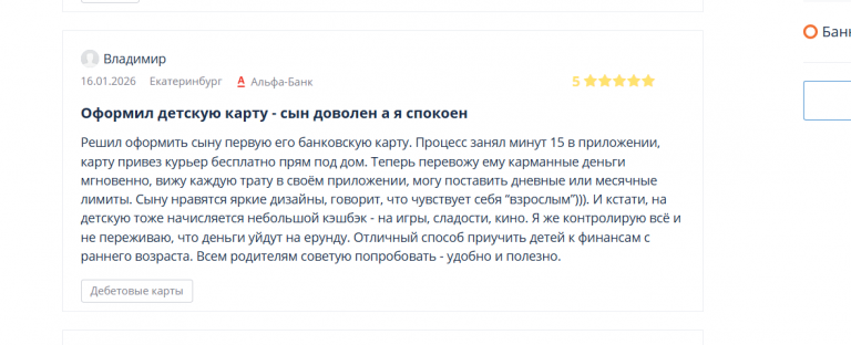 2026 01 19 19 41 04 png