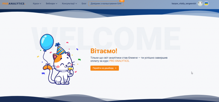 2025 12 29 11 55 50 png