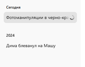 2025 05 09 01 01 13 png