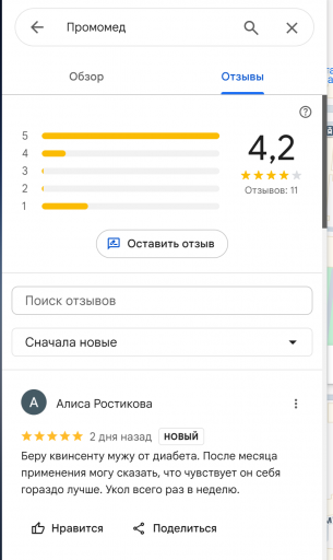 2025 05 26 10 44 53 png