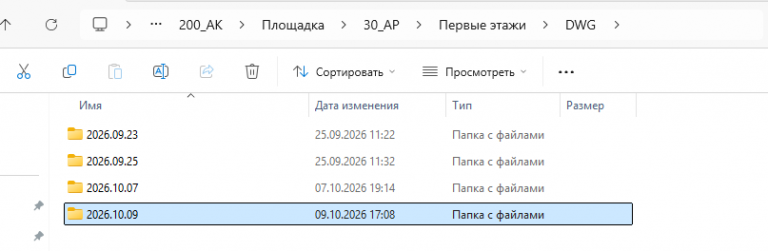 2026 10 09 17 11 13 png