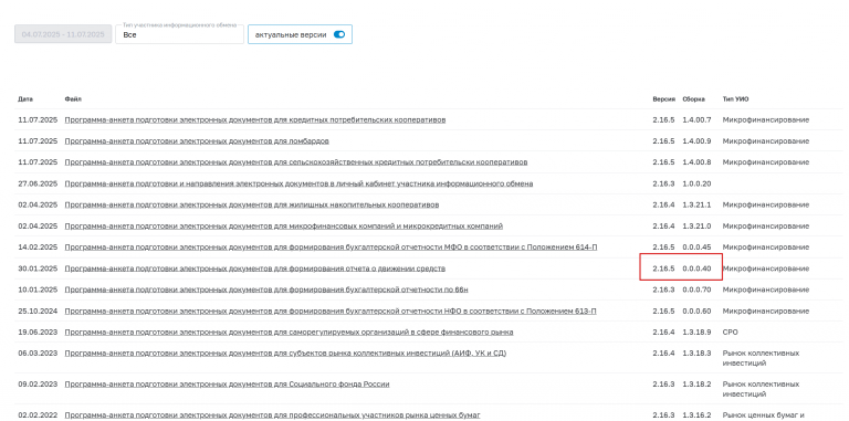 2025 12 02 14 22 04 png