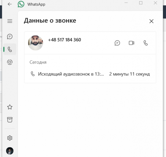 2025 06 14 13 20 35 png