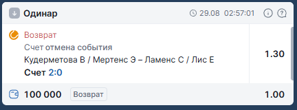 2025 08 29 04 00 33 png