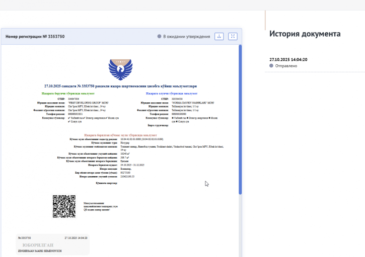 2025 10 27 14 07 23 png