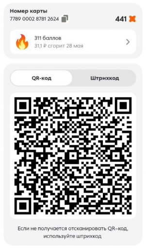 2025 12 03 17 19 16 png