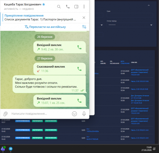 2026 03 27 15 09 25 png