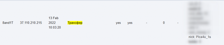 2026 08 21 22 24 57 png