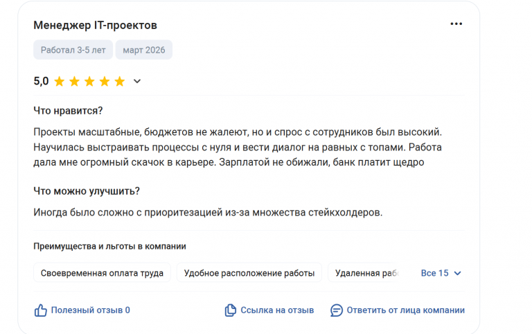 2026 03 20 15 52 50 png