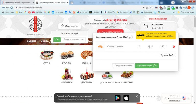 2026 01 05 10 51 28 png